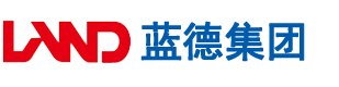 美女美女骚穴安徽蓝德集团电气科技有限公司